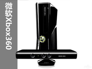 足以命名一個時代 微軟硬件產品大盤點