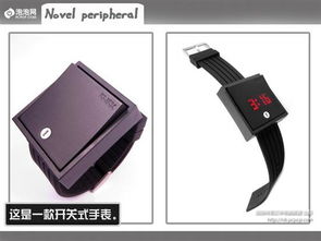 創(chuàng)意 無處不在 各類高科技產品推薦