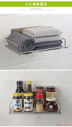 【雙慶家居廠(chǎng)家直銷(xiāo)衛(wèi)生間廚房不銹鋼置物架吸盤(pán)收納架5131】臺(tái)州市黃巖雙慶塑料模具廠(chǎng) - 產(chǎn)品庫(kù)