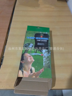 【【新品力薦】供應(yīng) 戶(hù)外野營(yíng)20L淋浴袋 沐浴袋 戶(hù)外產(chǎn)品(圖)】?jī)r(jià)格,廠(chǎng)家,圖片,其他戶(hù)外用品,臺(tái)州市黃巖超揚(yáng)戶(hù)外用品廠(chǎng)-