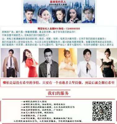 張震簽約實力演出公司，演藝事業邁向新階段